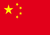 Visa Chine